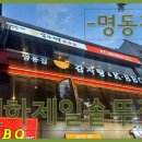 솥뚜껑3