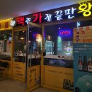 맥주가게끝판왕 - 15411 | 맥주가게끝판왕