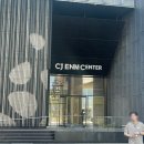 서진종합유통 | &#34; CJ ENM&#34; - 서울 마포구 상암산로66 음료 자판기 설치 후기