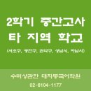 수미계원 이미지