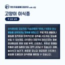 동두천 메디컬 센터 이미지