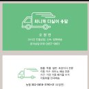 1. 원룸에서 아파트로 부산<b>행운</b><b>용달</b>로 <b>이사</b>예약하기