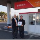 함덕엘피지충전소 네이버블로그