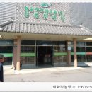 전남생약협동조합 이미지