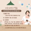 진접 예당마을신안인스빌 인테리어필름 시공 후기입니다.