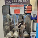 청라화재 빨래방 이용 고객님. 새로 오픈한 버블맨24 이용후기