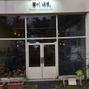 꽃이내게 | 김포 장기동 꽃집 꽃이내게 후기 — 기념일엔 기념일이 아닐땐 와이프한테 그냥 꽃 선물할 때