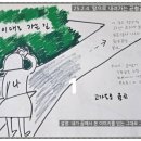 26년 여성을 위한 동지 그림 꿈투사 집단 (화상, 6주, 11/22시작) 이미지