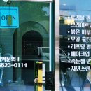 아라에스테틱 메이크업 네이버블로그