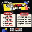 건강해GYM(오산대역점) 이미지