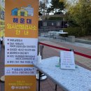 부산환경공단 동부사업소 이미지