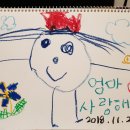 엄마맘어린이집