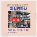 우리열쇠.전기 이미지