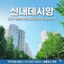 데시앙우리공인중개사사무소 네이버블로그