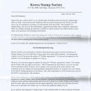 Re: 한국우표협회(Korea Stamp Society) 소개 이미지