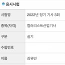 진산로R 이미지