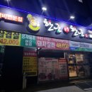 한근더한근 이미지