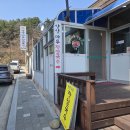 양양마루장칼국수 이미지