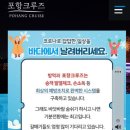 포항운하송림시장 이미지