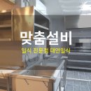 대연일식 이미지