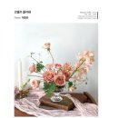 조엘르 이미지
