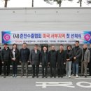 춘천 거성식품 강원도민일보