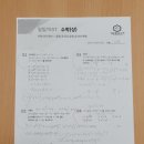 궁내중학교 앞 이미지