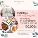 호텔봄날 이미지