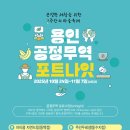 카페포트24 네이버블로그