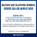 서해에너지태양광발전소 이미지