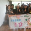 산마루펜션 - 남해군 동부대로 2575-25 | 산마루펜션