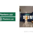 플랜터스어학원 | 영어학원 플랜터스어학원 화성 영천동 가격 후기