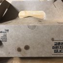 교촌치킨원호점 이미지