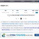 미용사자격증 | 피부미용사 자격증 벼락치기로 필기/실기 원패스 후기 : 대전시험장