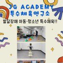 제이지그룹 이미지