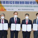 재생재활용센타
