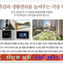 대우이안 이미지