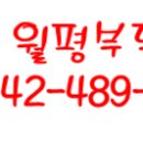초원아파트 앞 이미지