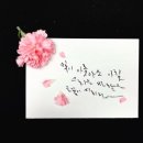 이현정캘리그래FeeL 이미지