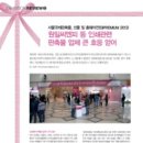 원일인쇄