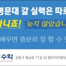 케이엠수학학원 - 수성구 범어로 89 | 케이엠수학학원
