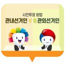 중곡제2동주민센터 이미지