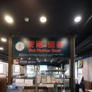 핫플래터 도어(비산점) 이미지