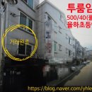 율하초등학교 앞(2) 이미지