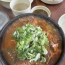 대동집 오창2산단점