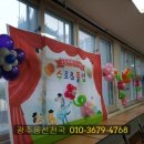 광주송정초등학교 병설유치원 이미지