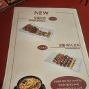 2차 무궁화상가 | [부천 원미구 맛집] 가성비 최고! [투다리 희망점] 근본 '김치우동'과 '모둠 미니 꼬치' 리얼 후기