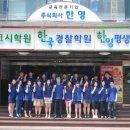 주식회사한영교육