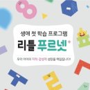 삼문초등학교 이미지