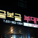 지글보글 네이버블로그